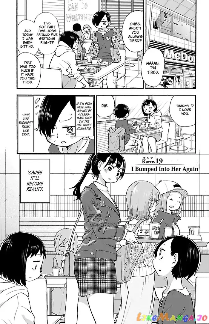 The Dangers in My Heart Chapter 19 image 02_optimized